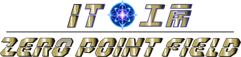 IT工房 ZERO POINT FIELD
